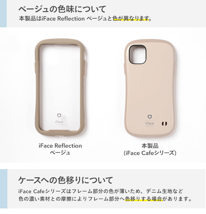 iPhone12 Proケース/カバー