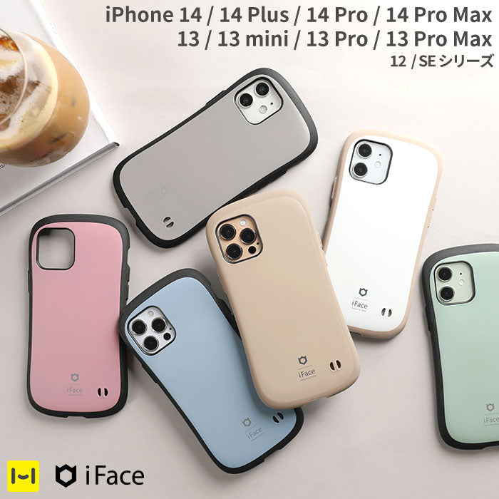 [iPhone 14/14 Pro/14 Plus/14 Pro Max/13/13 mini/13 Pro/13 Pro Max/12/12 mini/12 Pro/8/7/SE(第2/第3世代)専用]iFace First Class Cafe/カフェ Kusumi/くすみ ケース