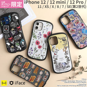 公式通販 Iface アイフェイス Iphoneケース スマホケースの人気ブランド Hamee