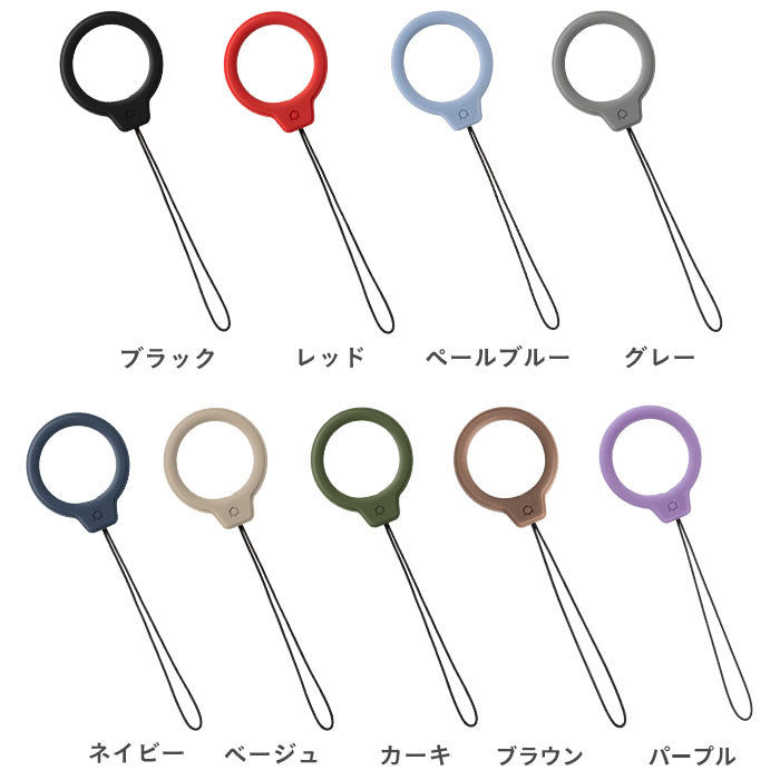 iFace Reflection Silicone Ring リングストラップ【iFace公式】【アイフェイス シリコン strap くすみカラー
        やわらか シリコン 軽量】