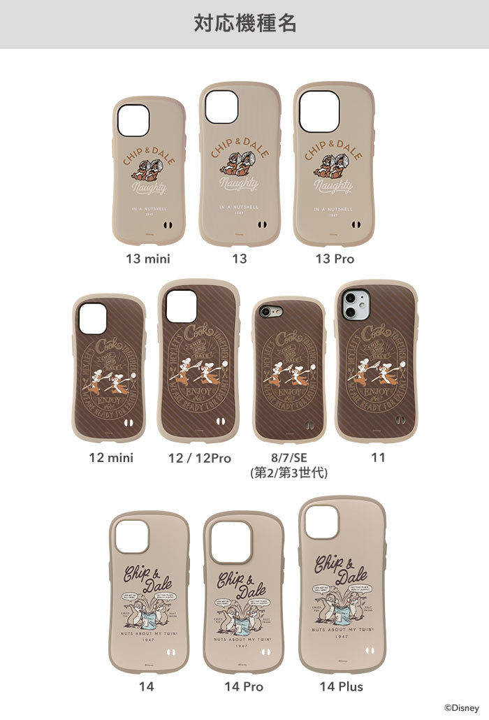 [iPhone 12/12 mini/12 Pro/11/8/7/SE(第2/第3世代)専用]ディズニーキャラクター iFace First Class
                Cafe iPhoneケース