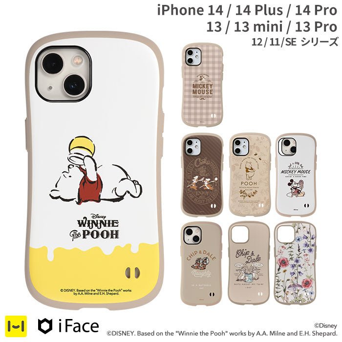 ディズニーキャラクター iFace First Class Cafe カフェ ケース[iPhone 13/13 mini/13 Pro/12/12 mini/12 Pro/11/8/7/SE(第2/第3世代)専用]