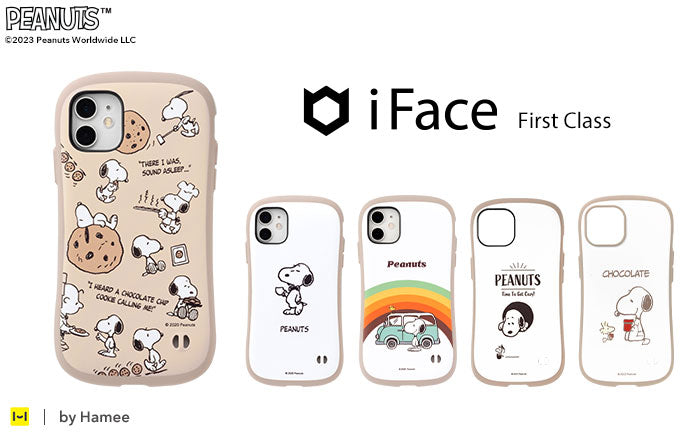 [iPhone 13/13 mini/13 Pro/12/12 mini/12 Pro/11/8/7/SE(第2世代)専用]PEANUTS/ピーナッツ iFace First Class Cafeケース【メール便送料無料】