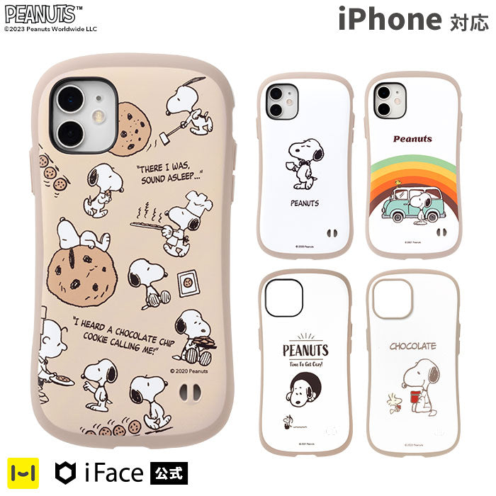 [iPhone 13/13 mini/13 Pro/12/12 mini/12 Pro/11/8/7/SE(第2世代)専用]PEANUTS/ピーナッツ iFace First Class Cafeケース【メール便送料無料】