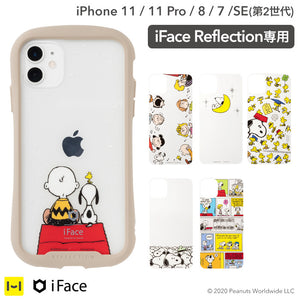 公式通販 Iface アイフェイス Iphoneケース スマホケースの人気ブランド Hamee