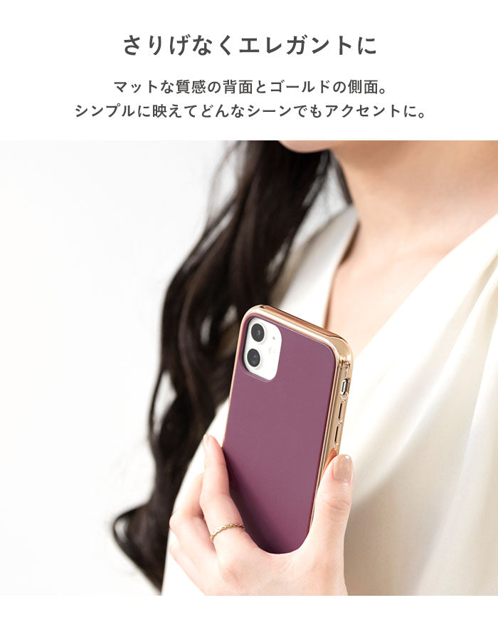 [iPhone 13/13 Pro/12/12 mini/12 Pro/11/8/7/SE(第2/第3世代)専用]salisty(サリスティ)マットカラー耐衝撃ハードケース