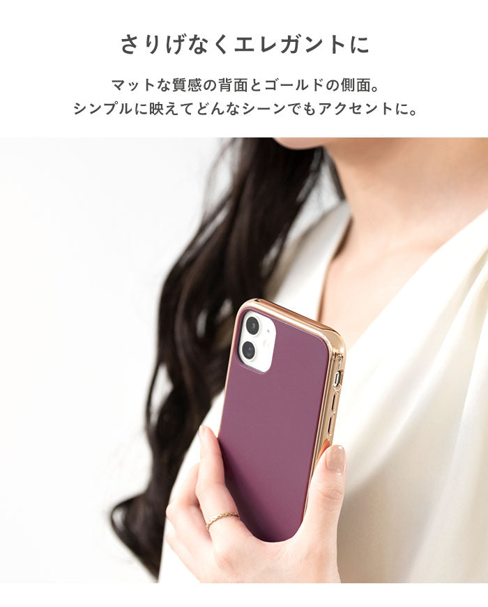 韓国っぽ 上品 ニュアンスカラー くすみ マット ゴールド sality iPhoneケース 人気 可愛い トレンド 耐衝撃