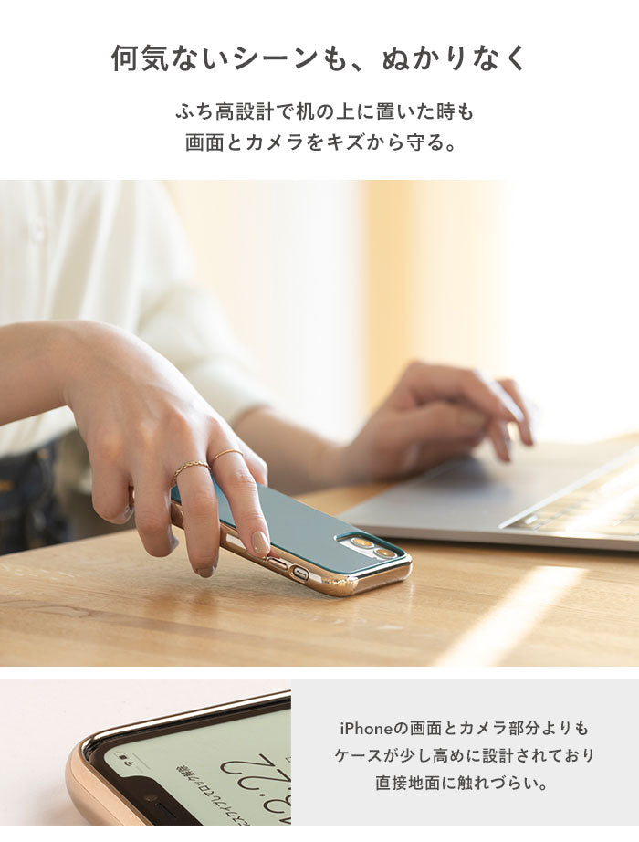 [iPhone 13/13 Pro/12/12 mini/12 Pro/11/8/7/SE(第2/第3世代)専用]salisty(サリスティ)マットカラー耐衝撃ハードケース