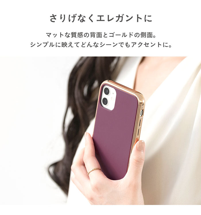 韓国っぽ 上品 ニュアンスカラー くすみ マット ベージュ sality iPhoneケース 人気 可愛い トレンド 耐衝撃