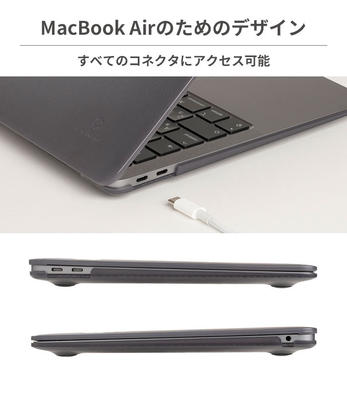 MacBook Air 13.3インチ専用]PATCHWORKS Pureshellカバー(スモーク