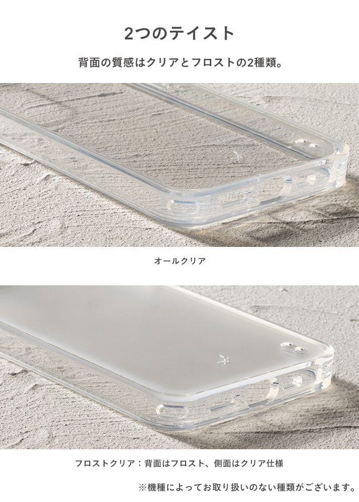 [iPhone 13/13 Pro/12/12 mini/12 Pro/8/7/SE(第2/第3世代)専用]salisty(サリスティ)クリア耐衝撃ハードケース