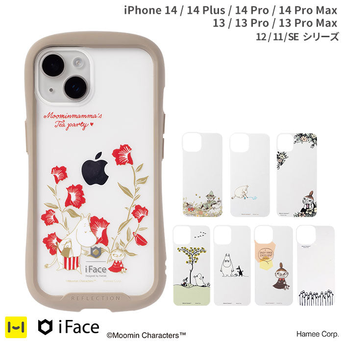 [iPhone 13/13mini/13 Pro/13 Pro Max/12/12 Pro/11/8/7/SE(第2/第3世代)専用] ムーミン
        MOOMIN iFace Reflection専用インナーシート