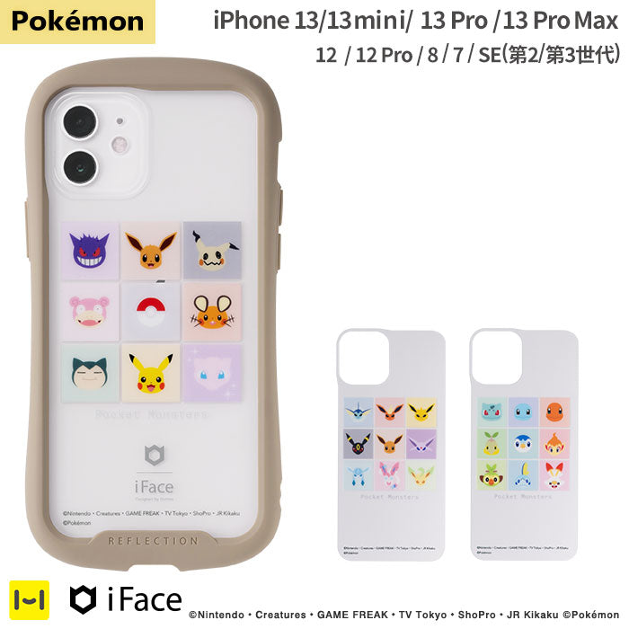 [iPhone 12/12
                        Pro/8/7/SE(第2/第3世代)専用]ポケットモンスター/ポケモン iFace Reflection インナーシート