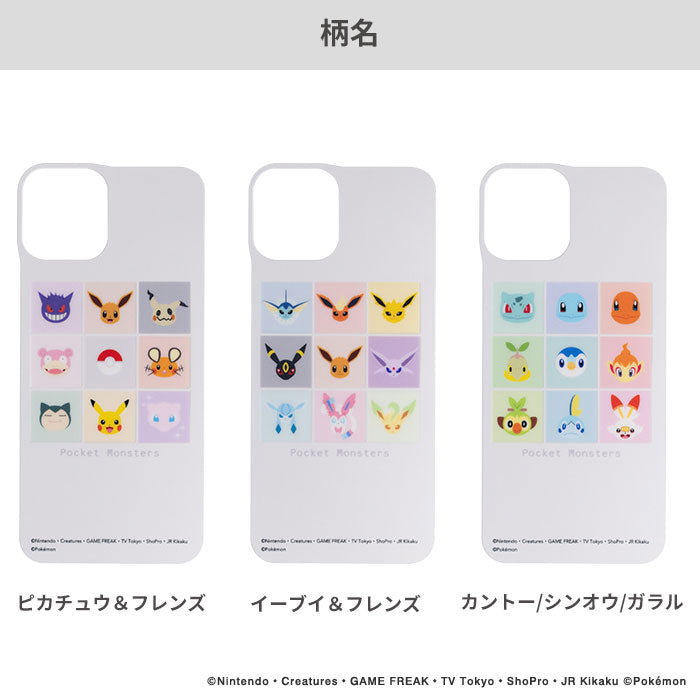 [iPhone 12/12 Pro/8/7/SE(第2/第3世代)専用]ポケットモンスター/ポケモン iFace Reflection インナーシート