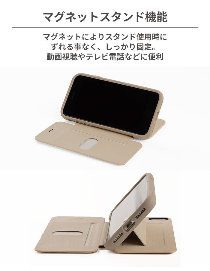 【iPhone 12/12Pro/8/7/SE(第2/第3世代)専用】iFace Cardinaダイアリーケース