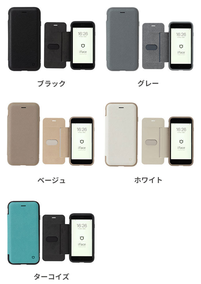 iFace Cardinaダイアリーケースのカラーバリエーション