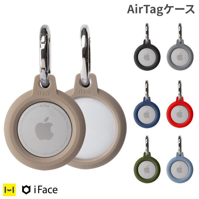 [AirTag専用]iFace Reflection ケース【アイフェイス エアタグ カバー ストラップ】