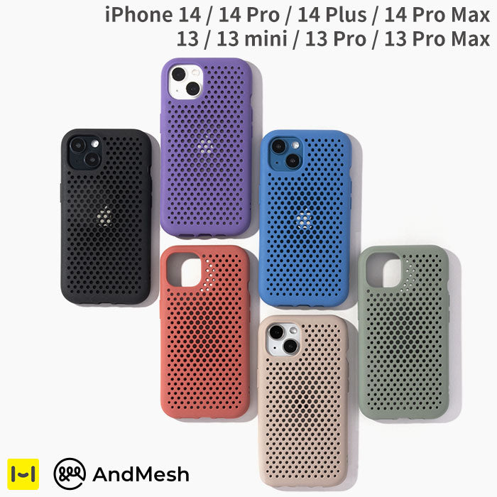 【iPhone 14/14 Pro/14 Plus/14 Pro Max/13/13 mini/13 Pro/13 Pro Maxケース】AndMesh