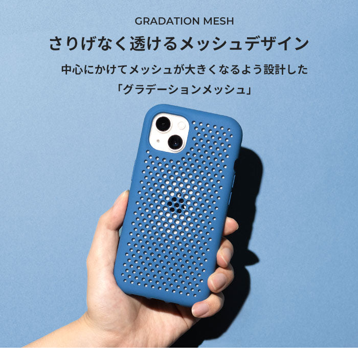 AndMesh メッシュiPhone14ケースの特徴