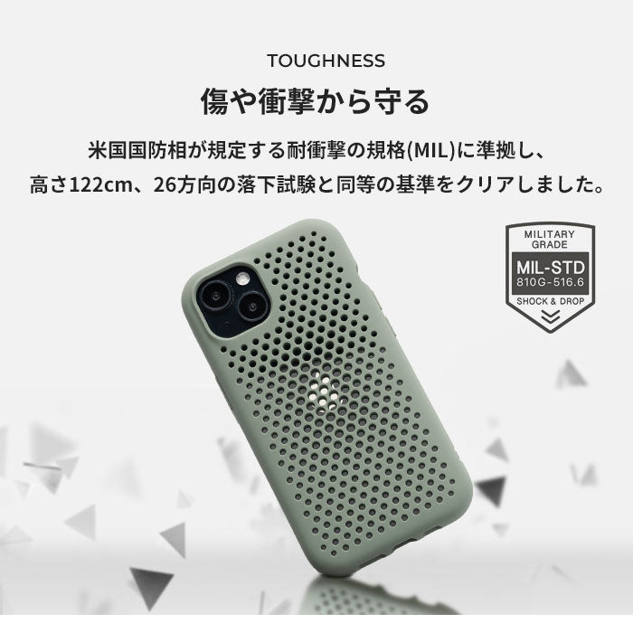 [iPhone 13/13 mini/13 Pro/13 Pro Max専用]AndMesh メッシュiPhoneケース【メール便送料無料】