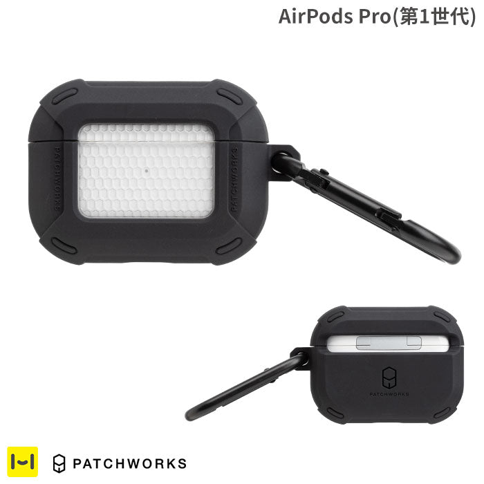 [AirPods Pro専用]PATCHWORKS SOLIDケース(ブラック)