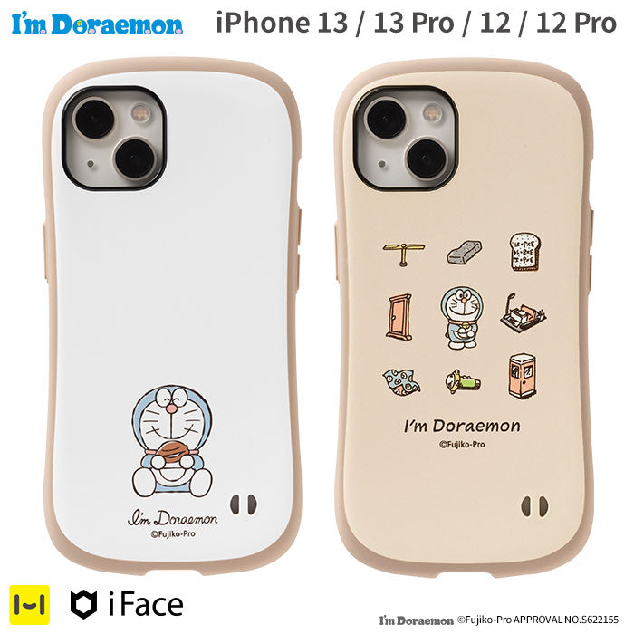 [iPhone 13/13Pro/12/12Pro/専用]アイムドラえもん iFace First Class Cafeケース
