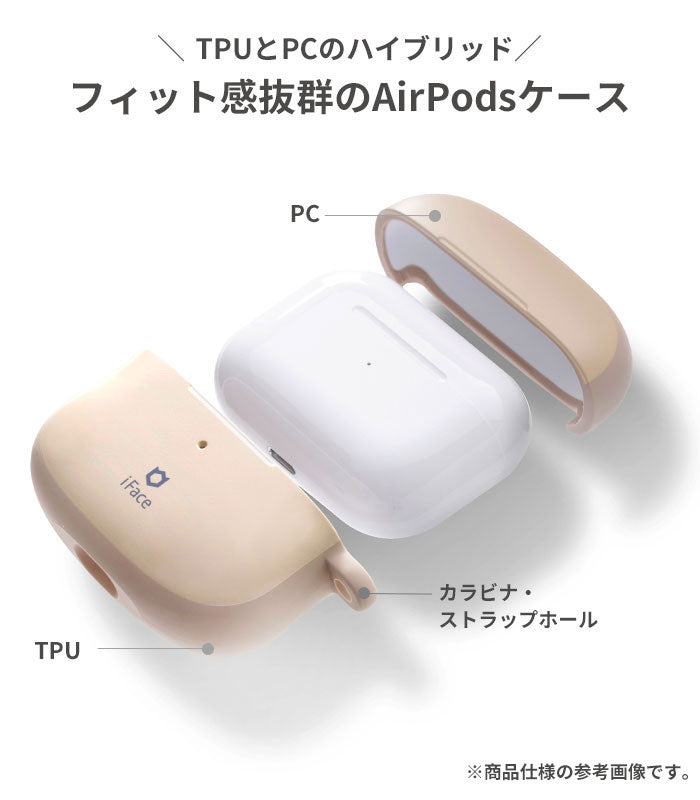 [AirPods Pro/AirPods(第3世代)専用]iFace First Classケース