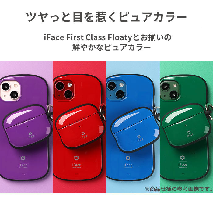 [AirPods Pro/AirPods(第3世代)専用]iFace First Classケース