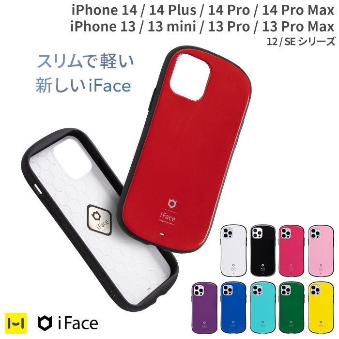 [iPhone 12/12 Pro専用]iFace First Class Floaty Standard iPhone12ケース