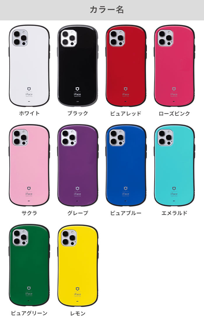 [iPhone 12/12 Pro専用]iFace First Class Floaty Standard iPhone12ケース