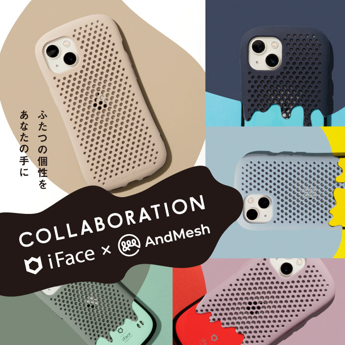 [iPhone 13/13 Pro/12/12 Pro/8/7/SE(第2/第3世代)専用]iFace × AndMesh MESH Grip Case