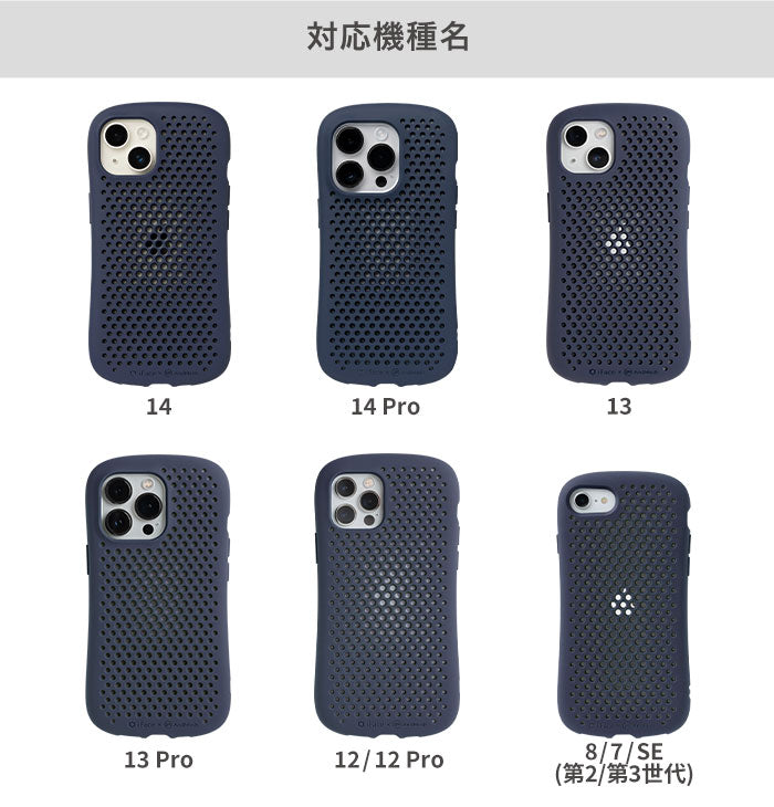 [iPhone 13/13 Pro/12/12 Pro/8/7/SE(第2/第3世代)専用]iFace × AndMesh MESH Grip Case