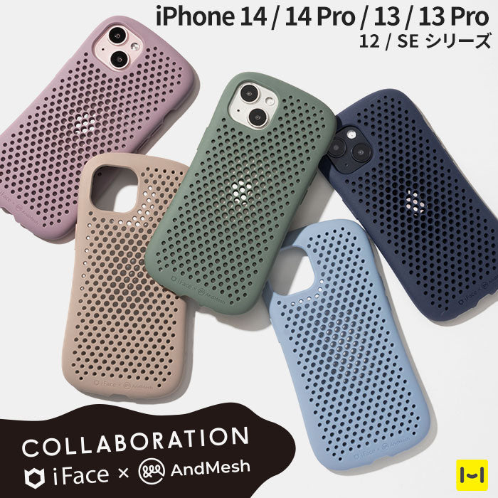 iFace × AndMesh MESH Grip Case