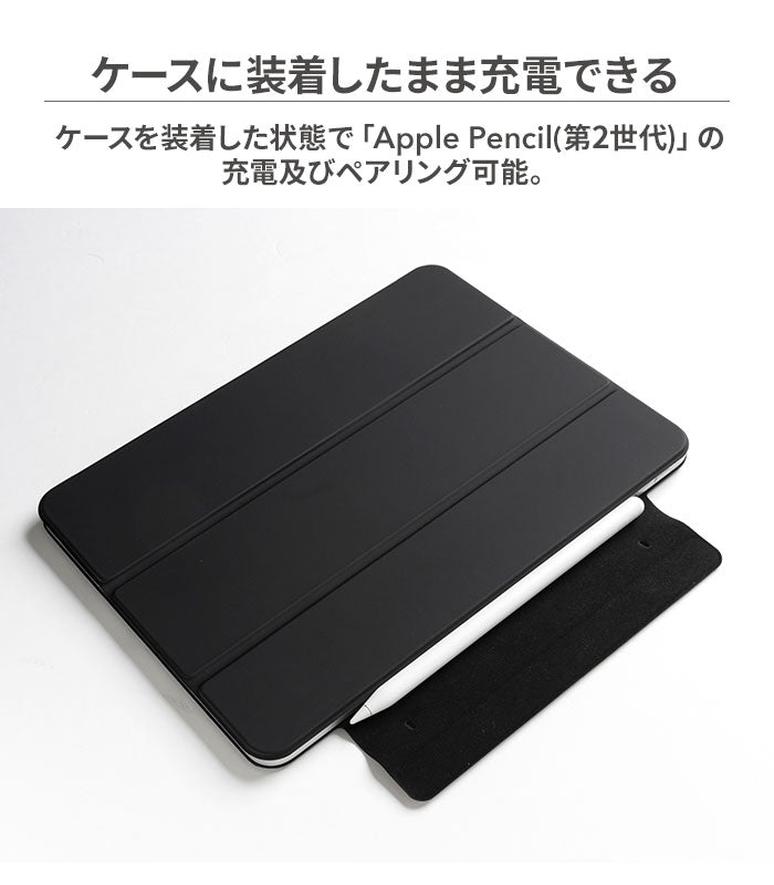 [iPad Pro 11inch(第3世代)/iPad mini (第6世代)専用]PATCHWORKS Tailor Case