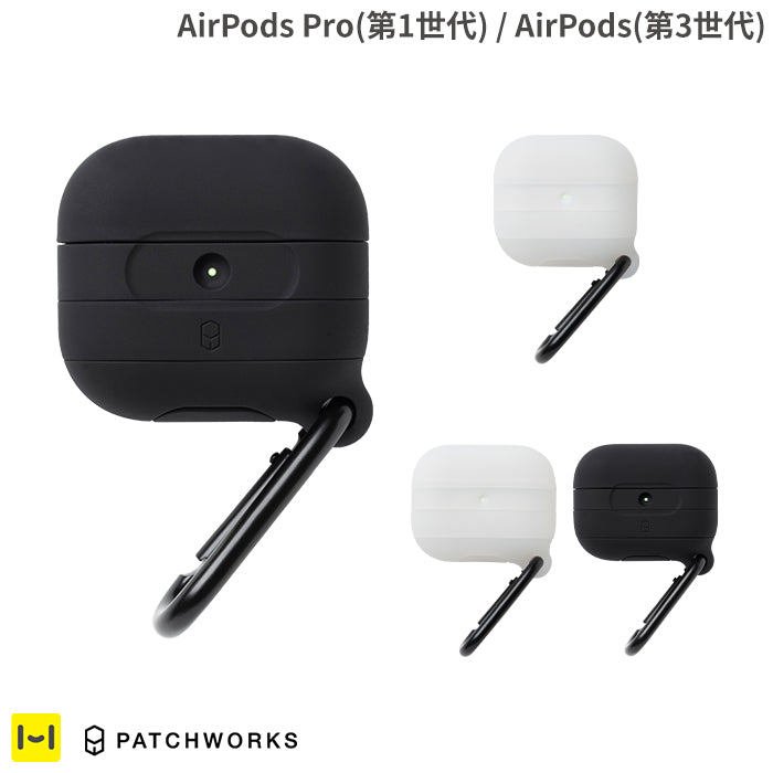 [AirPods Pro/AirPods(第3世代)専用]PATCHWORKS Purepocket2 Case【エアポッズ ケース 防水 防塵
耐衝撃】