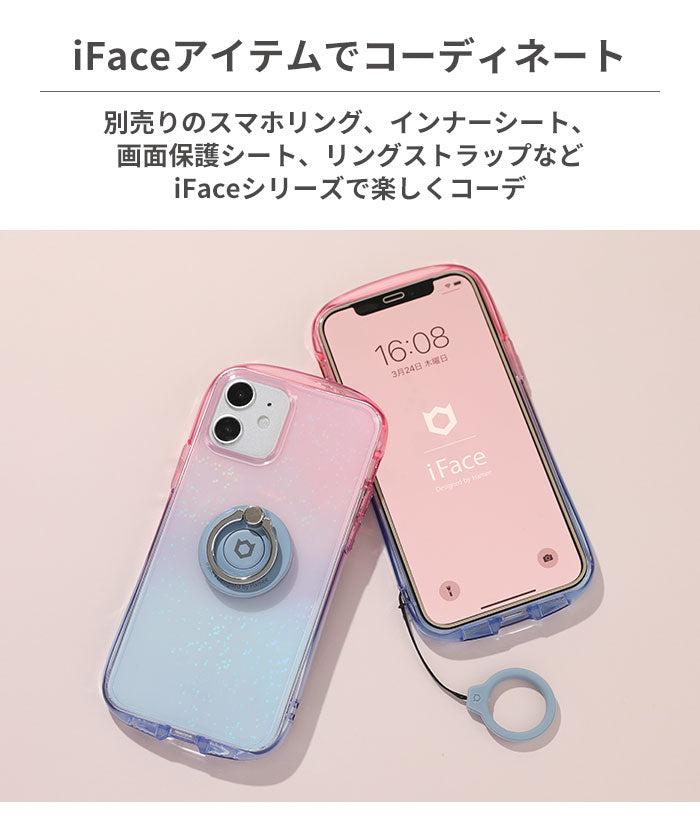 [iPhone 13/13 mini/13 Pro/12/12 Pro/11/XR/8/7/ SE(第2世代/第3世代)専用]iFace Look in Clear Lollyケース