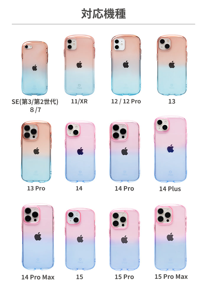 [iPhone 13/13 mini/13 Pro/12/12 Pro/11/XR/8/7/ SE(第2世代/第3世代)専用]iFace Look in Clear Lollyケース