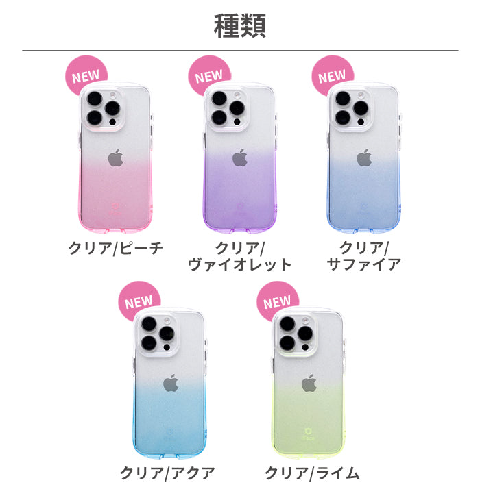 [iPhone 12/12 Pro/8/7/SE(第2/第3世代)専用]iFace Look in Clear Lollyケース