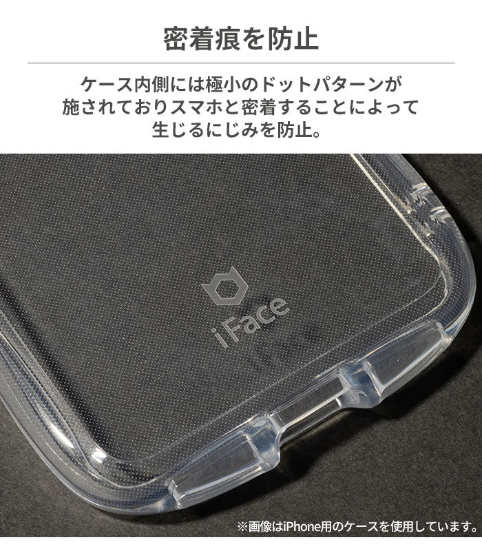 [Galaxy S22/S22 Ultra専用]iFace Look in Clearケース(クリア)