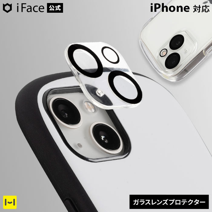 [iPhone 14/14 Pro/14 Plus/14 Pro Max/13 mini/13/13 Pro/13 Pro Max/12/12 Pro専用]iFace Tempered Glass Camera Lens Protector 強化ガラス カメラレンズプロテクター(クリア)