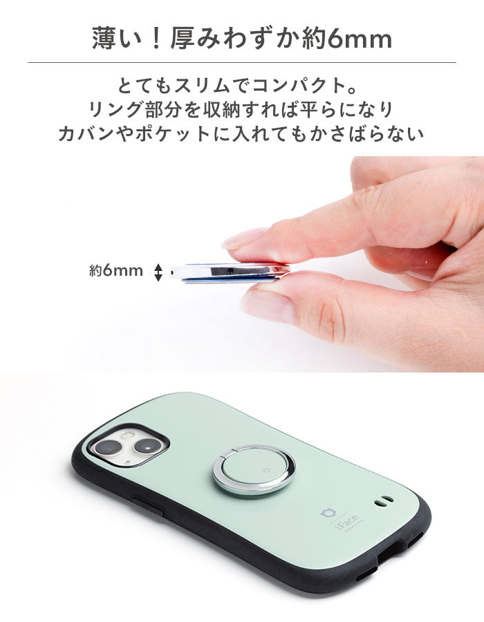 iFace Finger Ring Holder フラットタイプの特徴