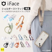 iPhone14ケース iFace Reflection 強化ガラス