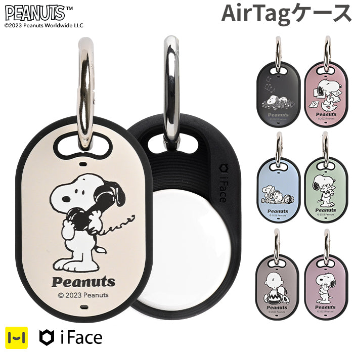 [AirTag専用]PEANUTS/ピーナッツ iFace First Classケース