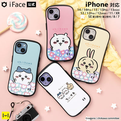 ちいかわ iFace First Classケース【iPhone14/14 Pro/13 mini/13/13