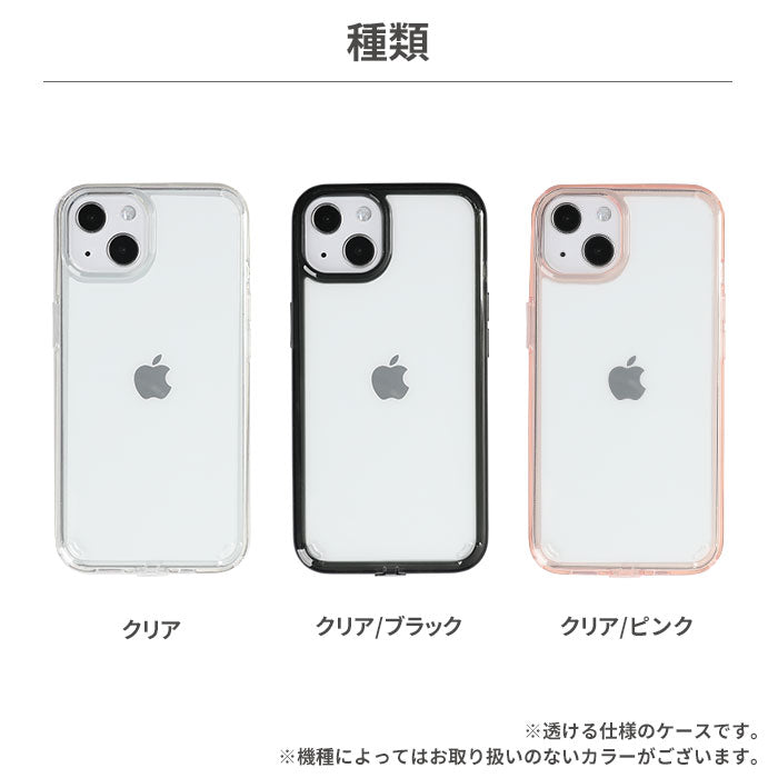 [iPhone 11/12 mini/12 Pro/12 Pro Max/11/11 Pro/XS/X/XR/8/7/SE(第2/第3世代)/8 Plus/7 Plus専用]PATCHWORKS LUMINA ケース