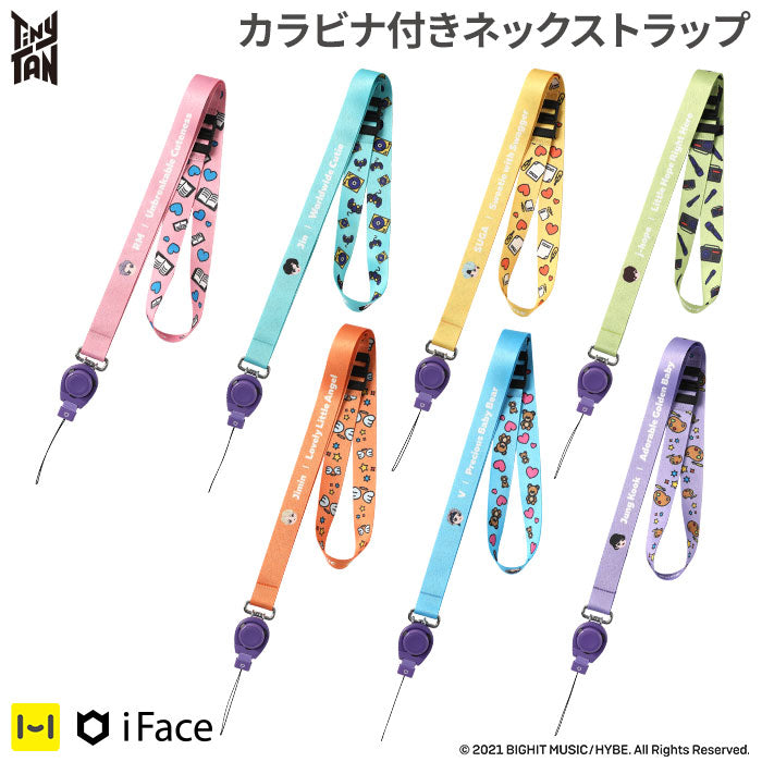 TinyTAN iFace Quick Release ネックストラップ