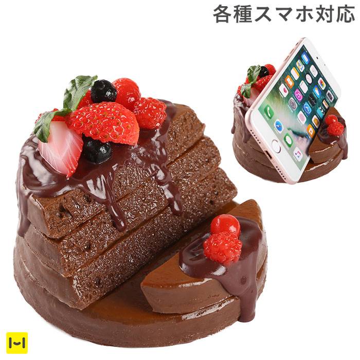 [各種スマートフォン対応]食品サンプルスタンド(チョコとベリーのパンケーキ)