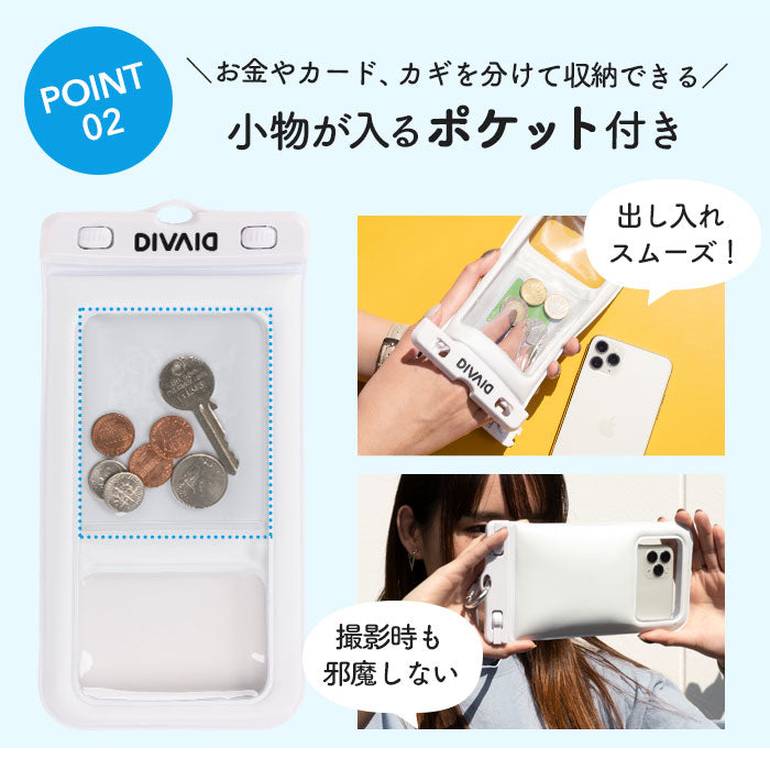 [各種スマートフォン対応]DIVAID フローティング防水ケース ワイドサイズ｜Hamee