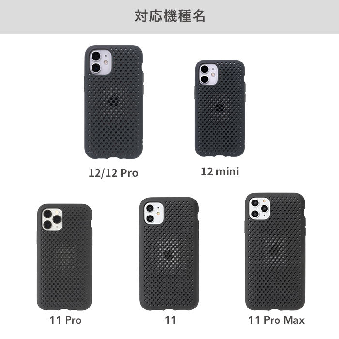 [iPhone 12/12mini/12 Pro/11 Pro/11/11 Pro Max専用]AndMesh メッシュiPhoneケース
