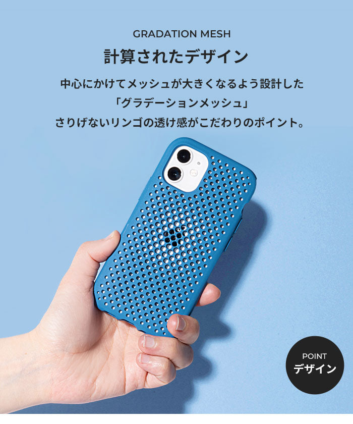 [iPhone 12/12mini/12 Pro/11 Pro/11/11 Pro Max専用]AndMesh メッシュiPhoneケース